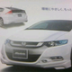 Illustration for article titled Leaked Brochure Scans Show Honda Insight Hybrid In Sporty Trim